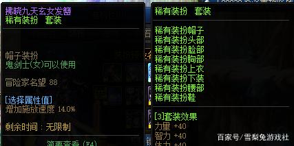 dnf公益服2阶段放了就秒踢？1.7奶爸不忍耻辱后怒了！未切装是祸首1006