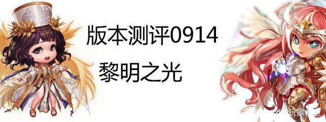 dnf公益服史派克特色活动，技能宝珠和增幅书，两者只能选择一个1009