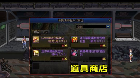 dnf公益服发布网“争爸大赛”！旭旭宝宝险胜，多了“3个乖儿子”102