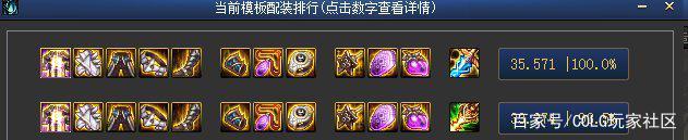 地下城私服广告1021