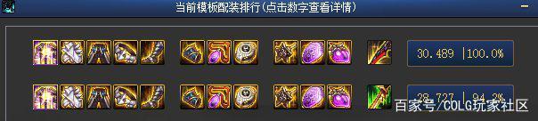 dnf公益服发布网10.31韩服爆料，剑魂的三觉技能？索德罗斯亲自展示！1022