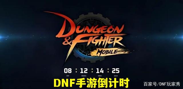 dnf公益服发布网有毒不1037
