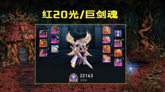 地下城私服天空属性最佳搭配105