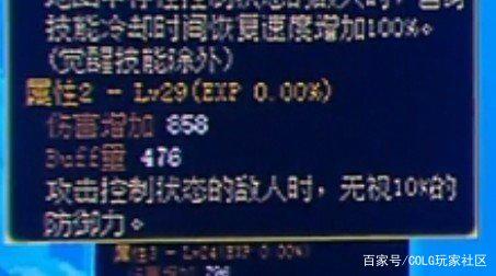 地下城私服最惨的伟大意志玩家，卸下至尊称号带上超越巅峰走上搬砖之路1054