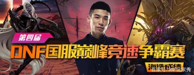 dnf公益服发布网10.31韩服爆料，剑魂的三觉技能？索德罗斯亲自展示！1063