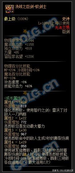 第一剑帝横空出世，似雨幽离当之无愧，谁与争锋？1068
