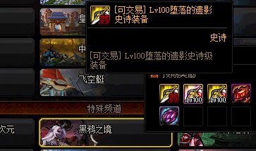 地下城私服旭旭宝宝红眼力量破九千很简单，只要这件装备强化15！11