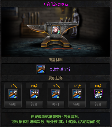 地下城私服天道重楼防具112