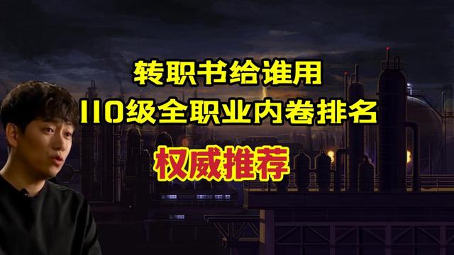 地下城私服100级副本让你眼花缭乱？记住三点，轻松打造毕业装备1130