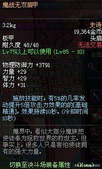 dnf公益服发布网你们的时空裂缝不给力？那只是你许愿的方式不对1138