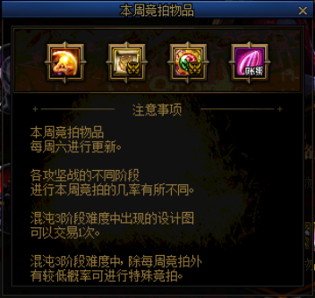 dnf100级正版私服13