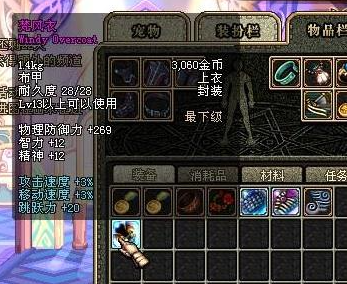 dnf公益服发布网win10进不了132