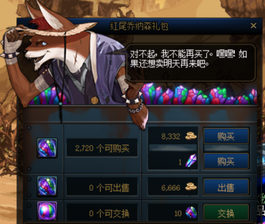 dnf公益服剑神新职业平衡纯C版本养成攻略，萌新选辅助还是纯C？141