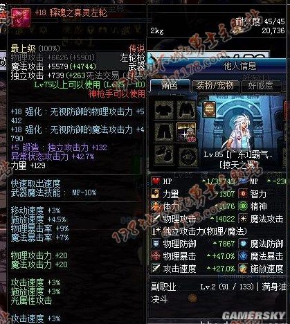 地下城私服阿拉德探险记即将结束，你拿完奖励没？没有就直接“氪金”142