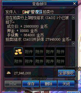 dnf变态私服玩什么职业好153