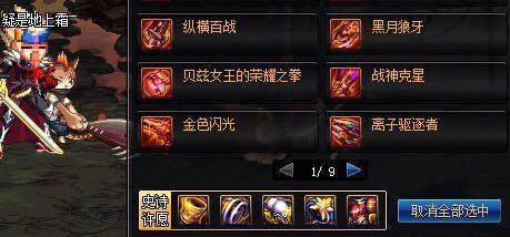 dnf公益服发布网 十周年临近检验老玩家的时刻到了 萌新仅能答对一半165