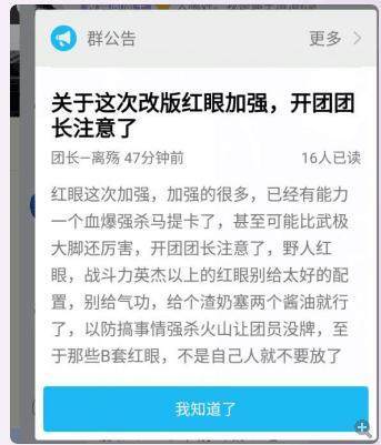 dnf公益服发布网三觉技能只能绑定二觉，这个“奇葩”职业是......176