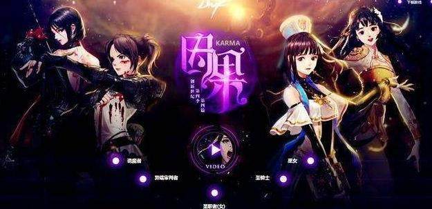dnf公益服发布网充值比例