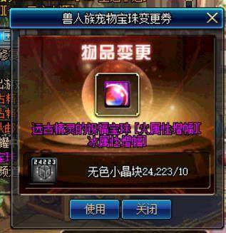 dnf公益服100级版本即将登陆国服，当前版本玩家应该如何做好准备？191