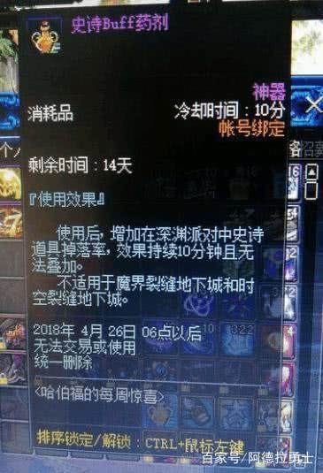 dnf公益服周年庆领7件天空加1件神器装扮！分析稀有装扮获取途径