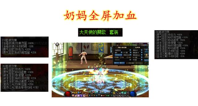 dnf公益服不务正业？“亡誓”打造第一橙锤侏儒战士，让玩家纷纷吐槽