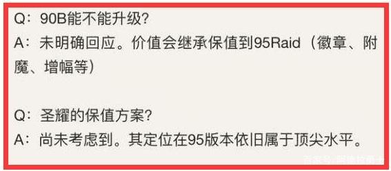 地下城私服商场一直掉线266
