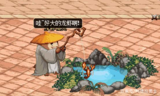 地下城私服材料id284