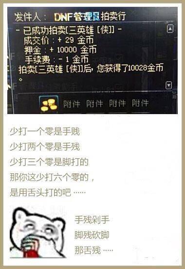 私服传奇网站大全地下城305