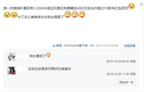 dnf公益服预约满级刃影如何史诗套快速毕业？修炼等级速升8级拿神话？347
