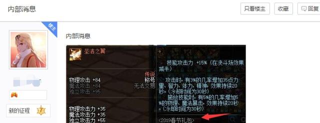 地下城私服大更新版本352