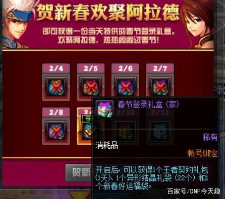 dnf公益服发布网123楼震雷削，这是躺赢的节奏？98K证明我还是有点用处364