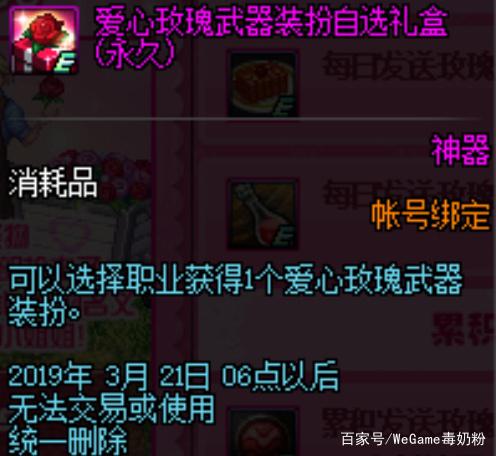 dnf公益服发布网端90端387