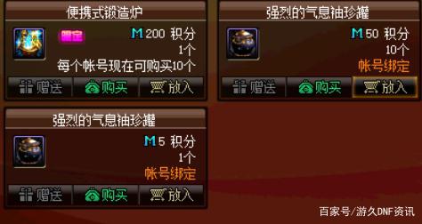 地下城私服搬砖党的福利！一个技能不用放，30秒通关格蓝迪！389