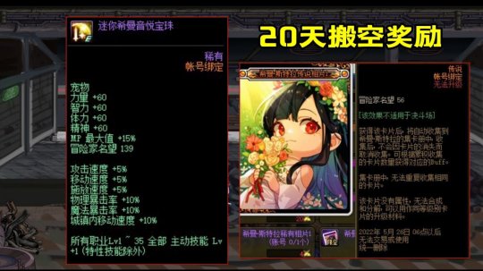 dnf公益服发布网100级版本倒计时，策划敢淘汰95装备打造吗？39