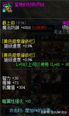 手机可以玩地下城与勇士私服396