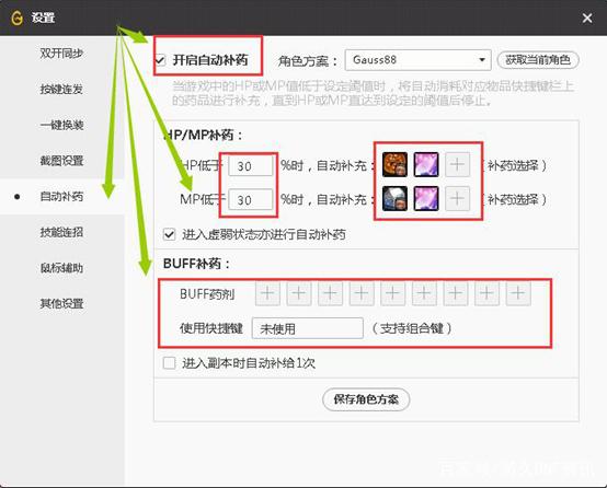 dnf公益服发布网CEO实测，旭旭宝宝重回全职业第一！但打桩水分有点大412