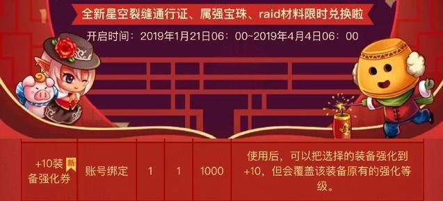 最新的地下城私服版本414