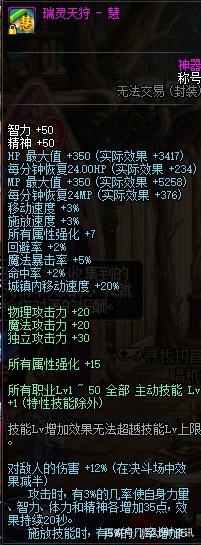 数码宝贝新世纪世界观是不一样的，一样的只有数码兽425