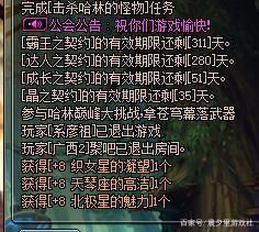 私服传奇网站大全地下城