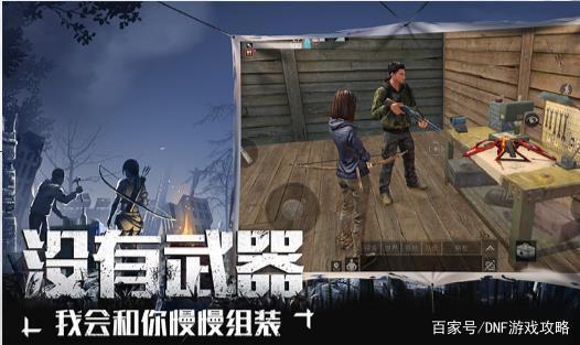 地下城私服发封包买东西441