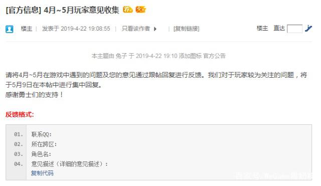 dnf公益服发布网CEO实测，旭旭宝宝重回全职业第一！但打桩水分有点大446