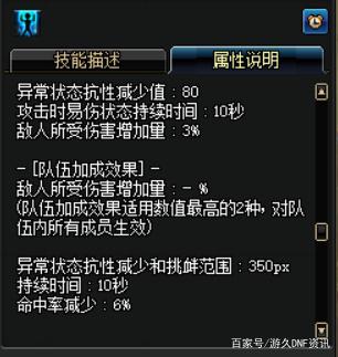 地下城与勇士86私服直播448