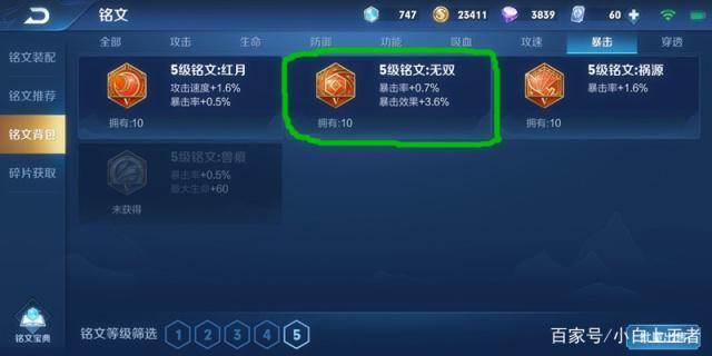 地下城私服这四大换装装备，拍卖行价格很昂贵，很多人都不舍得买！