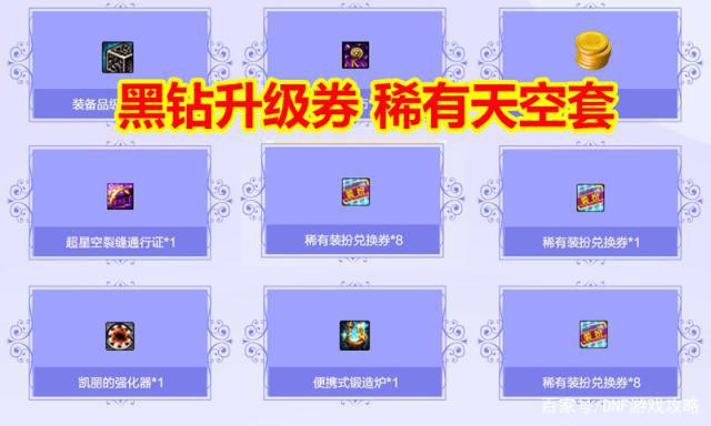 dnf公益服发布网旭旭宝宝谈手游！端游主播不给玩，一旦发现直播间就没了484