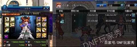 旭旭宝宝经历两次8连碎，35件增幅15装备冲击16，成功了9件！498