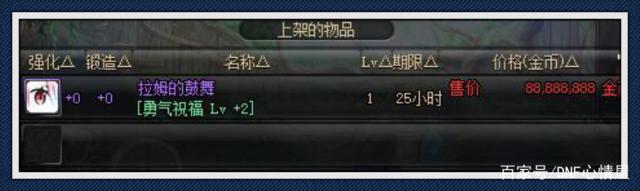 dnf公益服发布网怎么调整爆率513