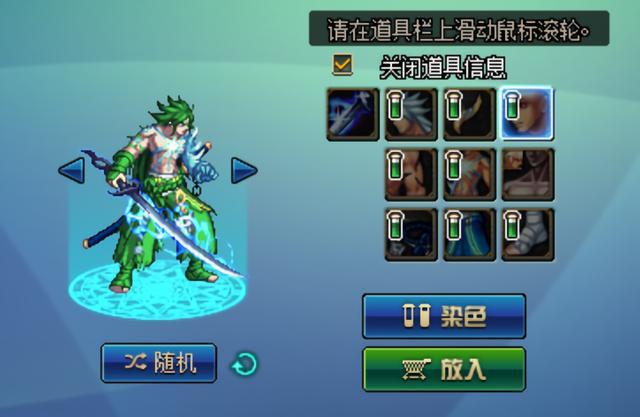 dnf免费私服网站528