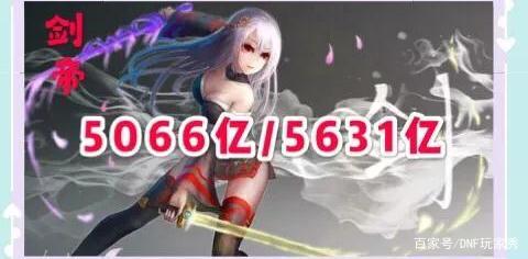 dnf公益服发布网盘点春节版本大改变，当天奥兹玛装备毕业，玩家们欣喜若狂！535