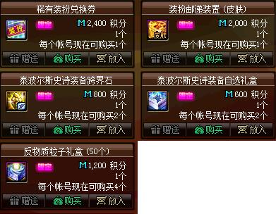 dnf公益服发布网攻击装核心组件，这几件一定要先出539