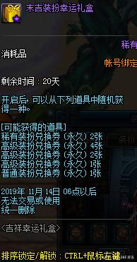 dnf公益服发布网竞争激烈！旭旭宝宝的2个国服第一，被无名小卒抢走546